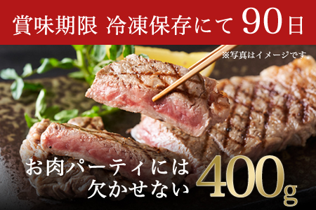 「全3回定期便」佐賀牛ロースステーキ 200g×2枚(合計400ｇ)を3回お届け！牛肉 ステーキ BBQ バーベキュー アウトドア 「2023年 令和5年」