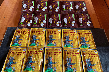 オリジナルビーフカレー食べ比べセット (”MO~”HITOGANBARI 180g&ヨロンアイランド120g) 2種×10食(合計20食) レトルト 牛肉 カレーライス 総菜 備蓄