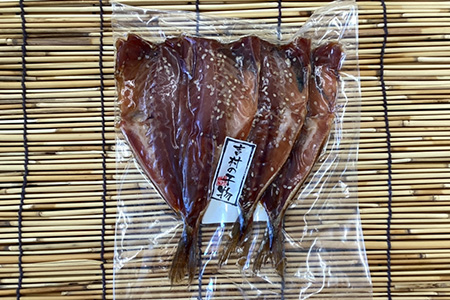 【ふるなび限定】こだわりの鯵みりん干し(3枚入×5袋) あじ アジ みりんぼし 干物 海鮮 おかず つまみ ギフト FN-Limited-SP