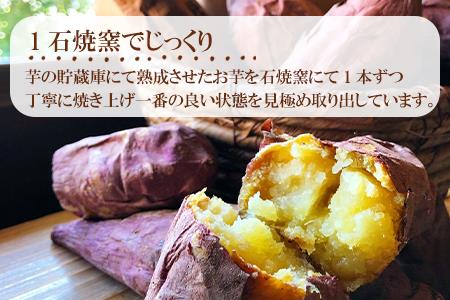 冷凍焼き芋 紅おとか (紅はるか系)＆ハニープぺル(安納芋) 食べ比べセット (合計1.2kg) 桃山天下芋本舗 やきいも さつまいも おやつ