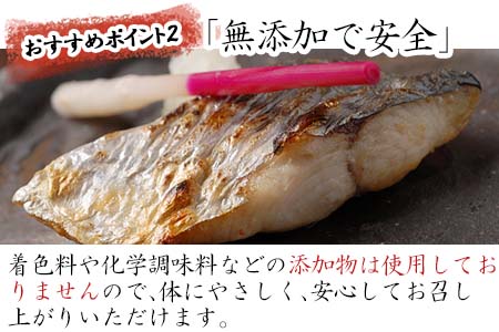 玄あじ玄さばと釣り赤むつの天日干し 3種12枚 セット 干物 おかず ギフト 昭徳