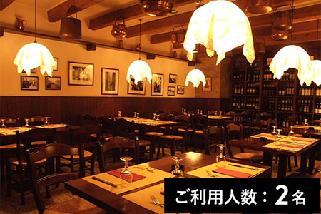 【新宿】イル・バーカロ 特産品ランチ・ディナー共通コース 2名様（1年間有効） お店でふるなび美食体験 FN-Gourmet747444