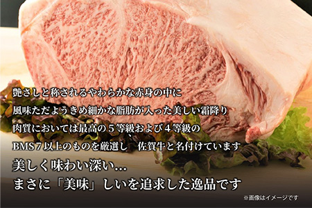 艶さし！佐賀牛しゃぶしゃぶすき焼き用(肩ロース肉・肩バラ肉・モモ肉) 500g×2p(合計1kg) お肉 牛肉 スライス ギフト「2024年 令和6年」