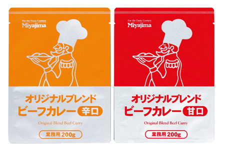 オリジナルブレンド!ビーフカレー甘口&辛口セット 各200g×10食(合計20食) 総重量4kg カレーライス レトルト 簡単調理 キャンプ アウトドア