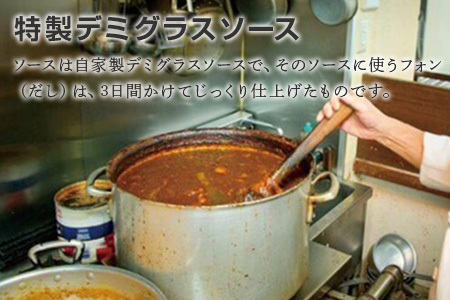 手作りハンバーグ(ハンバーグ120g/ソース80g各3個)＆フレンチドレッシング(280ml×1本)セット 総菜 温めるだけ 簡単 湯せん サラダ ギフト