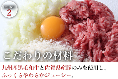 老舗焼肉店のふわうま九州産黒毛和牛極上ハンバーグ150g×7個 (合計1.05kg) ギフト お弁当 おかず