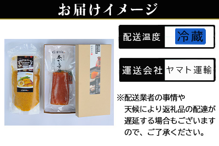 「お歳暮」本からすみパウダー60g 本からすみ60g 珍味 おつまみ おせち