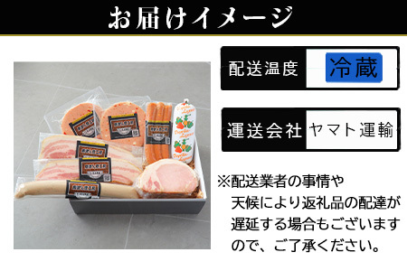 「お歳暮」本場ドイツで連続受賞 8点セット (合計約840g) 匠のハム・ベーコン・ソーセージ 合成添加物不使用 詰合せ おつまみ おかず 贈答用 ギフト