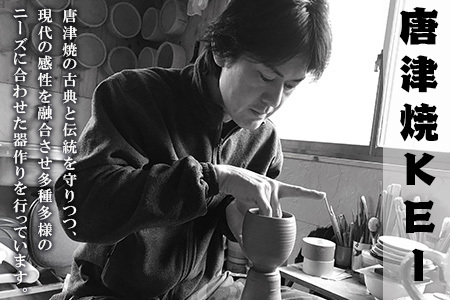 唐津焼 三島唐津湯呑 お茶 食器 湯飲み 湯のみ おしゃれ コップ ギフト