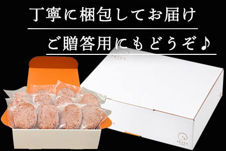 【11月中発送】1957年創業 特上ハンバーグ 140g×12個(合計1.68kg) 化粧箱「唐津バーグ」商標登録済!! 冷凍真空パック 惣菜 ギフト「2024年 令和6年」