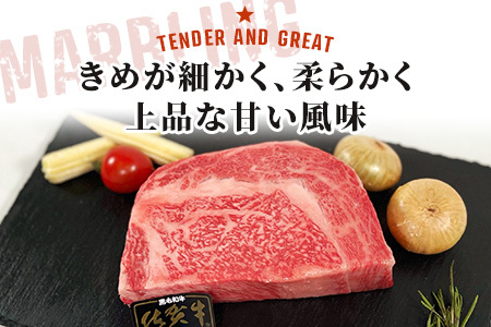 《佐賀牛》1ポンドステーキ約450g A5～A4等級限定 牛肉 ステーキ バーベキュー ローストビーフ かたまり リブロース キャンプ お取り寄せ 黒毛和牛 焼肉