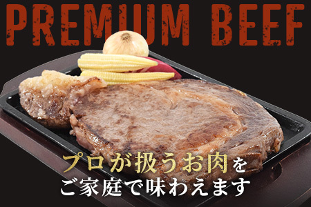 《佐賀牛》1ポンドステーキ約450g A5～A4等級限定 牛肉 ステーキ バーベキュー ローストビーフ かたまり リブロース キャンプ お取り寄せ 黒毛和牛 焼肉