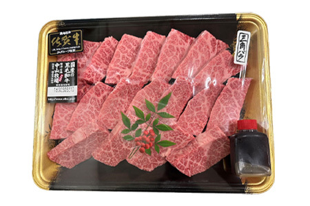 佐賀牛焼肉用特選カルビ 400g タレ付き 佐賀牛 牛肉 カルビ 焼き肉 BBQ バーベキュー ギフト アウトドア