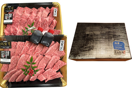 佐賀牛 焼肉用特選カルビ 500g×2パック(合計1kg) タレ付き 牛肉 焼き肉 BBQ バーベキュー アウトドア ギフト