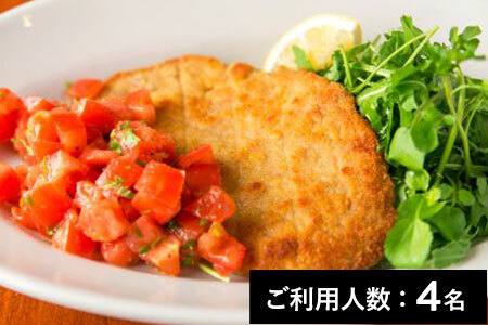 【竹芝】パッパガッロ 特産品ディナーコース（飲み放題付） 4名様（1年間有効） お店でふるなび美食体験 FN-Gourmet954672