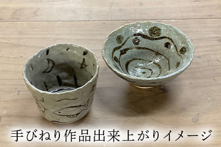 唐津焼 鏡山窯 手びねり体験チケット1名分(唐津焼小皿付) 陶芸 陶器 焼き物 お茶碗 湯呑 お皿 マグカップ 陶芸体験「2023年 令和5年」