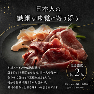 生ハム 3種セット 各2パック 豪華 味の競宴【黒毛和牛、銘柄豚、赤どりの生ハム】 