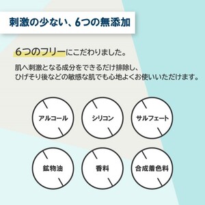 メンズ コスメ オールインワン 化粧水 Satta 150ml×2本 美容 