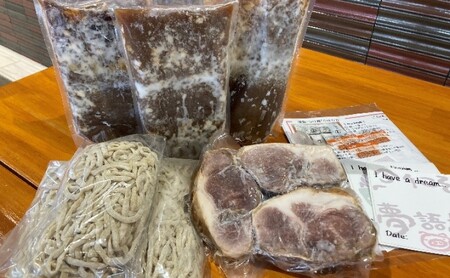 ラーメン 夢を語れ つけ麺 6食 セット 極太麺 ガッツリ系ラーメン 豚 2本付き！G系 ※配送不可：離島