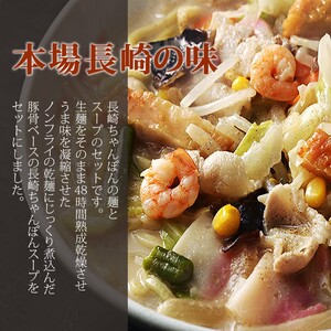 ちゃんぽん 創業119年 老舗の味 チャンポン4食 福山製麺のちゃんぽん 国産 乾麺 個包装 簡単調理 常備食 備蓄 保存食