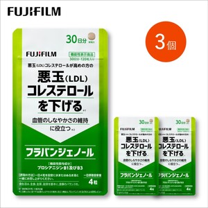 サブリ 富士フイルム 《 サプリメント 》 フラバンジェノール 30日分 3個セット 機能性表示食品 コレステロール 健康