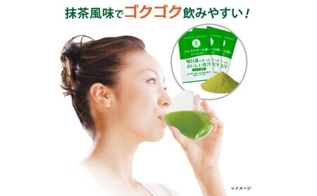 青汁 明日葉で作ったおいしい青汁 90g（3g×30袋） 特定保健用食品 コレステロール 野菜不足 抹茶風味 飲料 飲み物