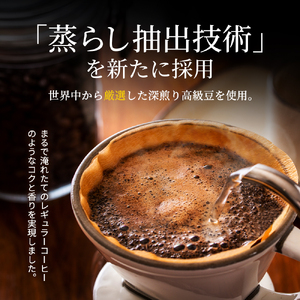 ジョージア 香るブラック ボトル缶 260ml 1ケース 24本 缶コーヒー ブラック コーヒー 珈琲 飲料 