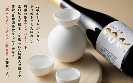 純米大吟醸 多久 720ml×2本 日本酒 _b-428