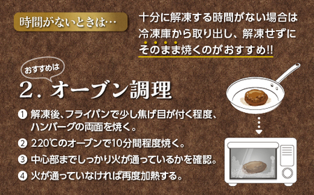 昭和21年創業 老舗のハンバーグ 150g×10個| 佐賀牛 厳選 完全手ごね 国産 計1.5kg 無添加 A5等級 冷凍 個包装 小分け お惣菜 焼くだけ _b-461