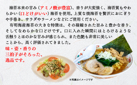 【佐賀海苔】新海苔 極厚 焼海苔 5袋 セット 有明海産 全形 5枚×5袋 計 25枚 | 焼のり 焼き海苔 佐賀のり _b-459