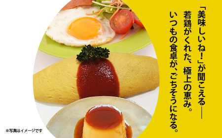 まろやかなコクと甘み！多久産 滋養卵 80個 卵 若鶏の滋養卵 _b-482