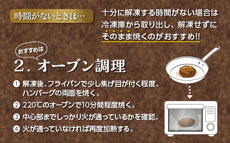 佐賀牛 れんこん入り ハンバーグ _b-494