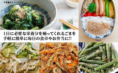 オニザキ ごま バラエティーセット つきごま 醤油ごま まろやかクリーミィー ドレッシング かおりごま油 _b-225