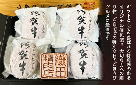 【期間限定価格】老舗の 佐賀牛 100%ハンバーグ 150g×10個  _z-73