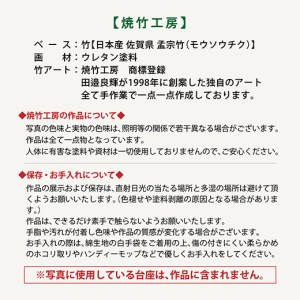 ｋ－１１【竹アート・オブジェ】 鳥シリーズ　ツグミⅡ