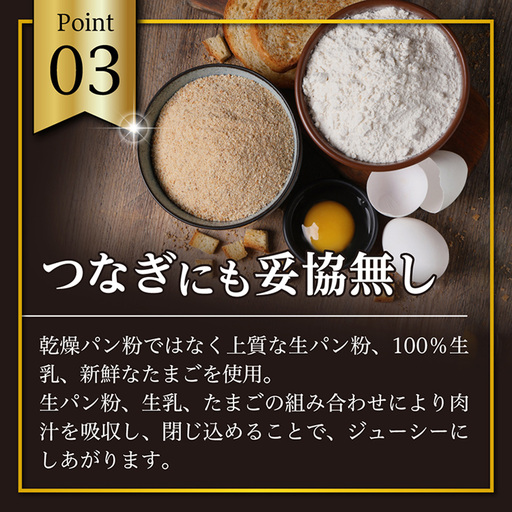 佐賀牛入り がばいうまか！ ハンバーグ 150g×12個 _b-400