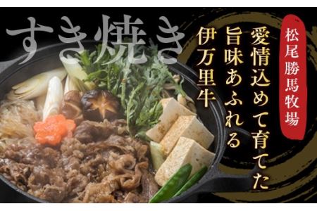 定期便 もつ鍋 ＆ 牛バラ肉すき焼き よくばり2回便 999-J219