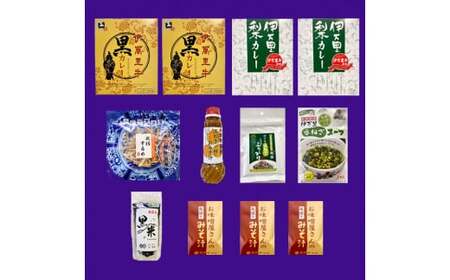 伊万里ご当地12点セット113-G225