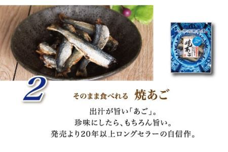 古伊万里浪漫　お試しおつまみ3品 014-G257