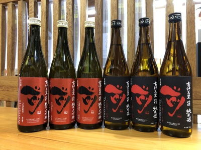 JALファーストクラス採用！「前　純米大吟醸、 純米酒セット」をまとめて３セット！ 019-D288