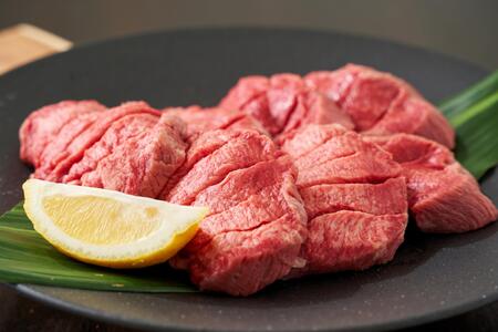 やわらか！牛タンのタン元・旨味噌漬け 015-J876