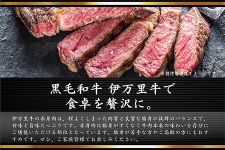 【数量限定】伊万里牛赤身ステーキ 1ｋｇ（5～6枚）　J965