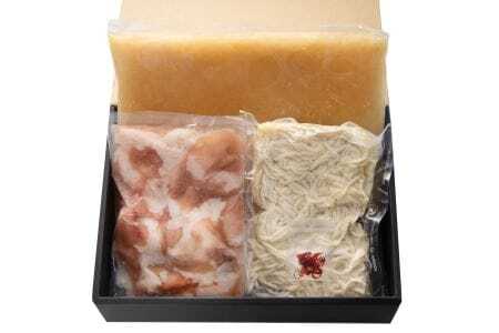 伊万里牛 もつ鍋 セット(2～3人前) 064-J1183