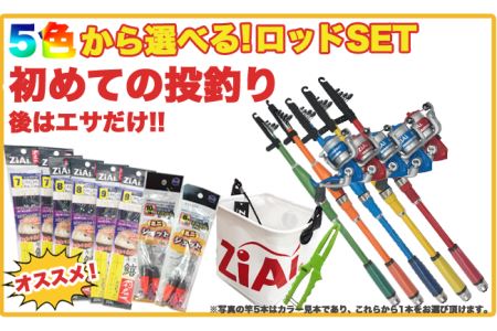 ふるさと納税でもらえる 釣り具 釣り船乗船券 おすすめ返礼品特集 ふるさと納税ガイド