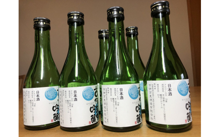 古伊万里吟醸300ｍｌ×8本セット 039-D262