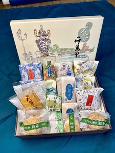 まるごと伊万里 和菓子セット 020-F211