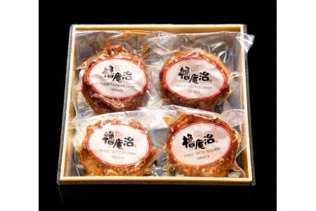 伊万里牛ハンバーグ（調理済み・冷凍）４個 J976