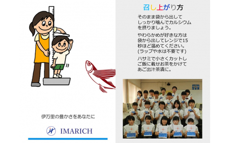 おつまみ 酒の肴 伊万里焼きあご 8袋セット 054-G128