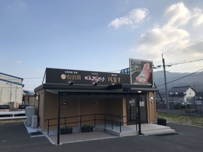 【A5~A4】佐賀牛ロースステーキ200g(200g×1枚) 125-J499