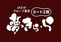 【A5~A4】佐賀牛ロースステーキ200g(200g×1枚) 125-J499